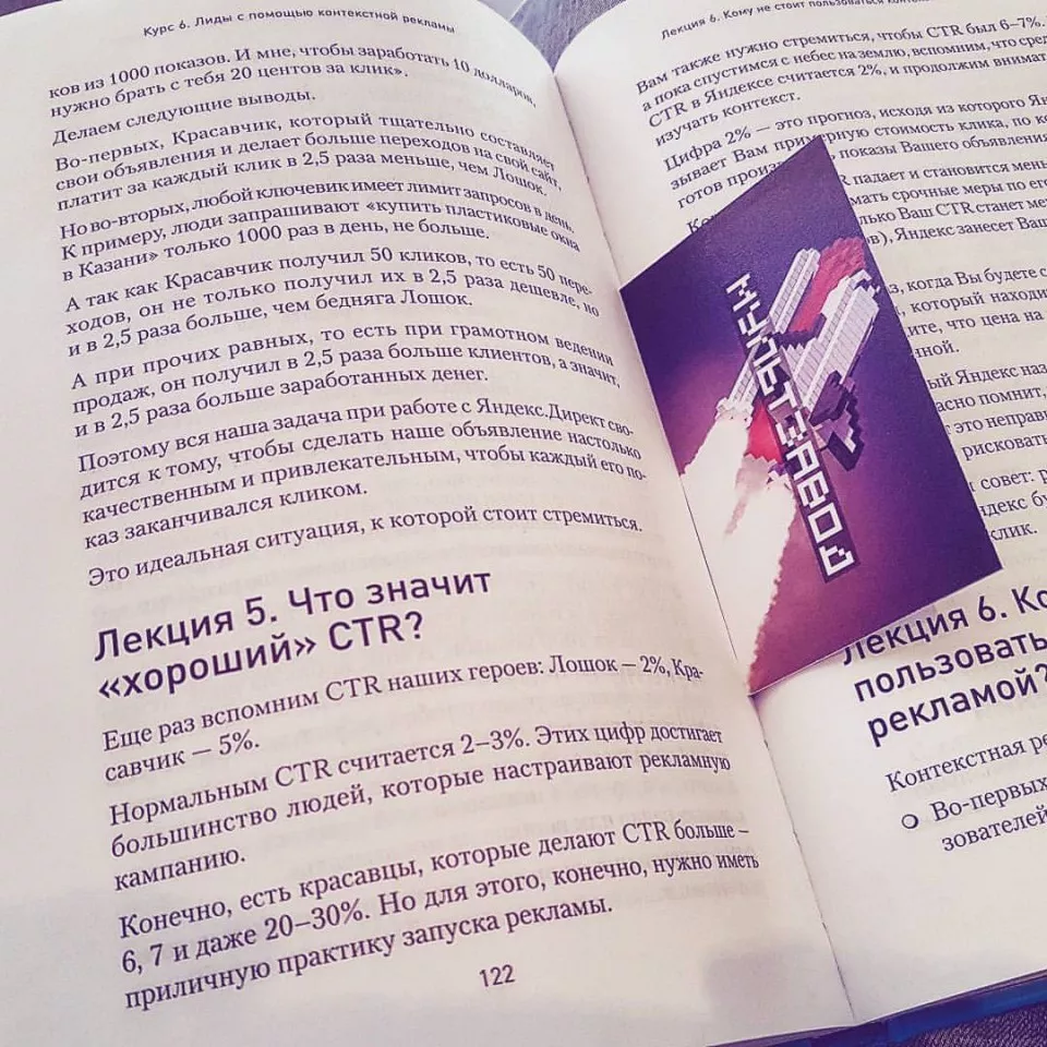 Современные книги в Дно пишут для детей Современные книги в Дно пишут для детей