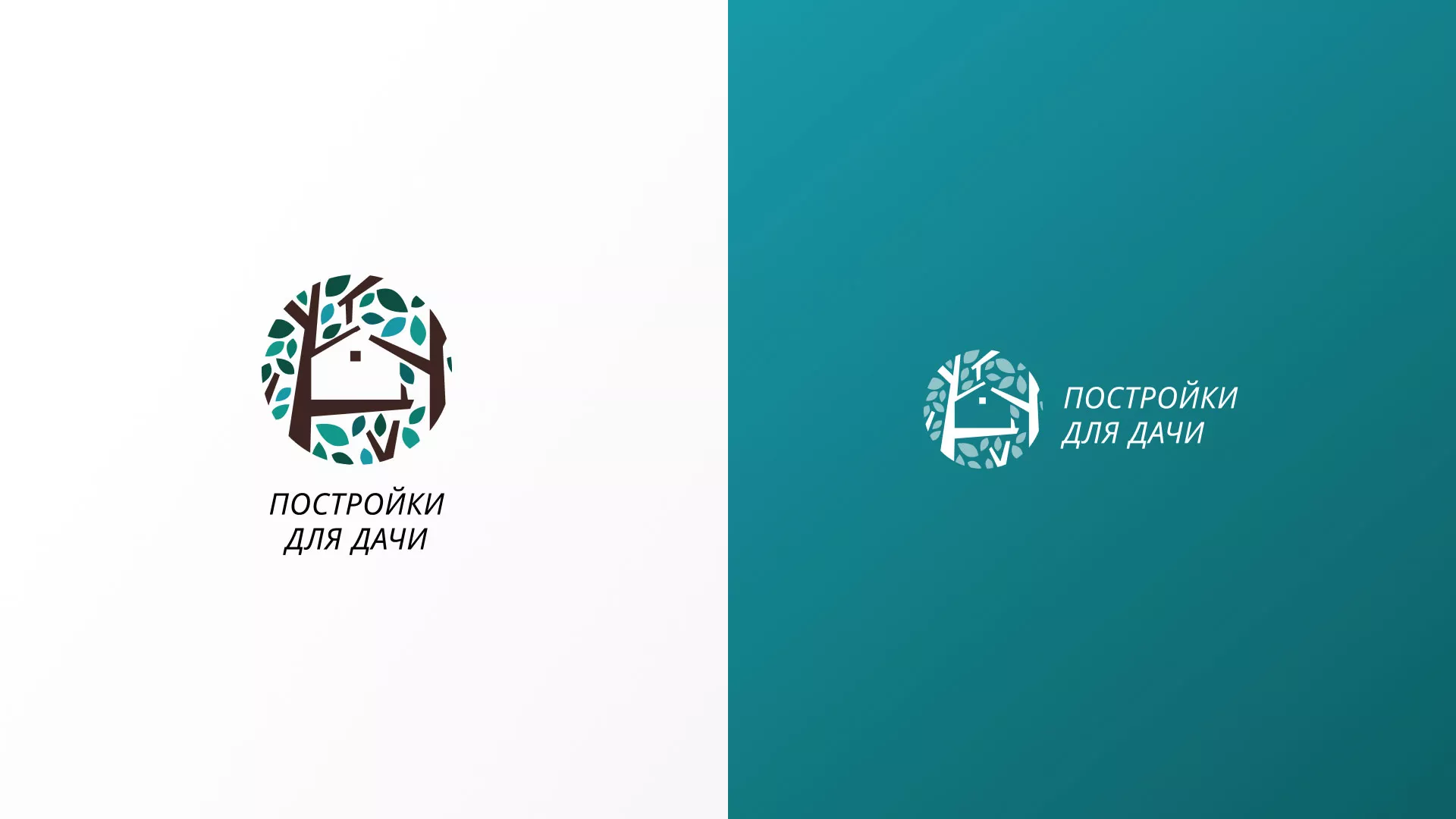 Создание логотипа компании «Постройки для дачи» в Дно