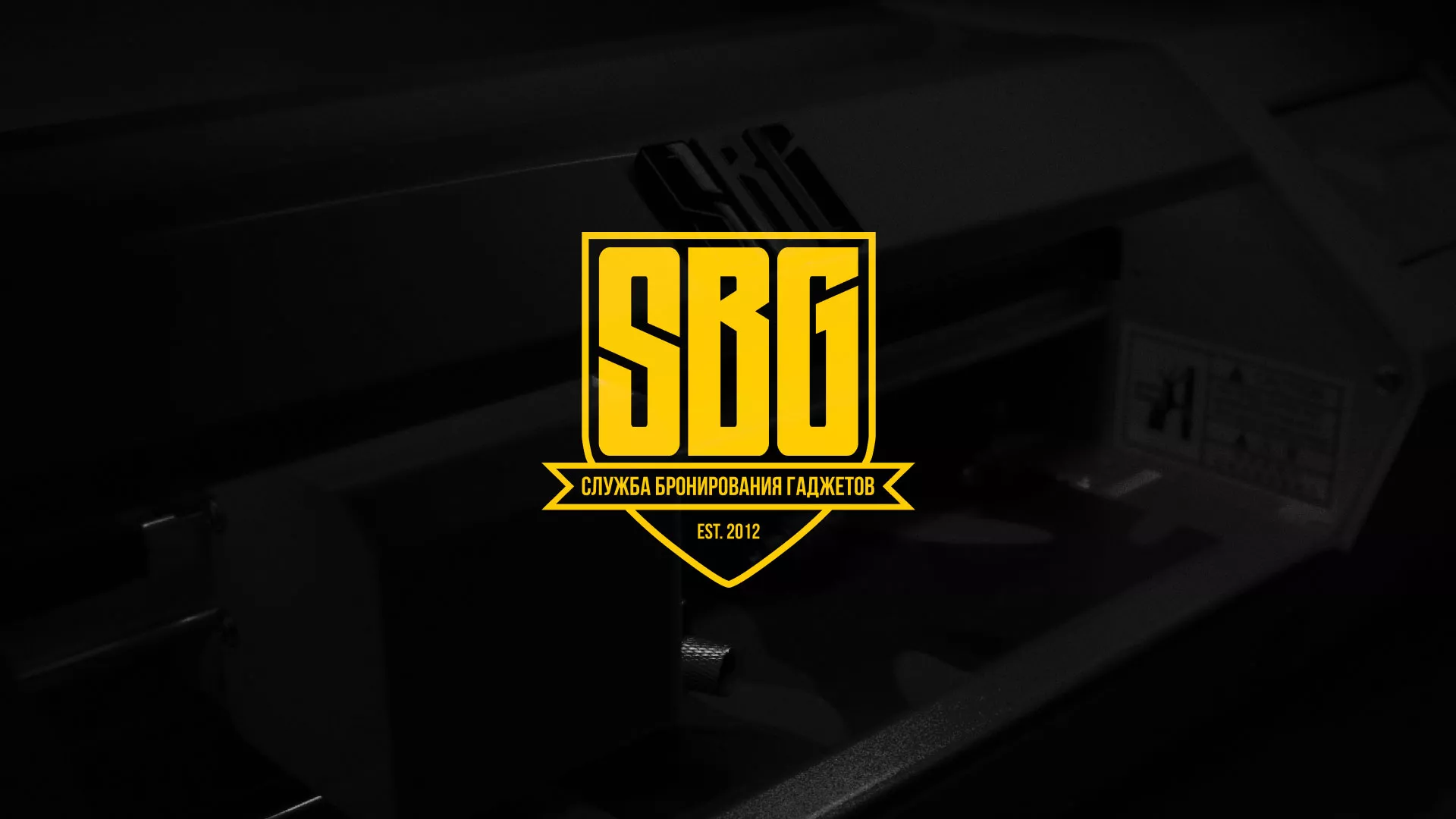 Разработка лендинга «Службы бронирования гаджетов» в Дно