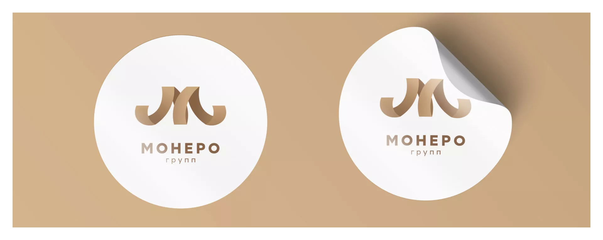 Разработка логотипа для компании «Монеро групп» в Дно