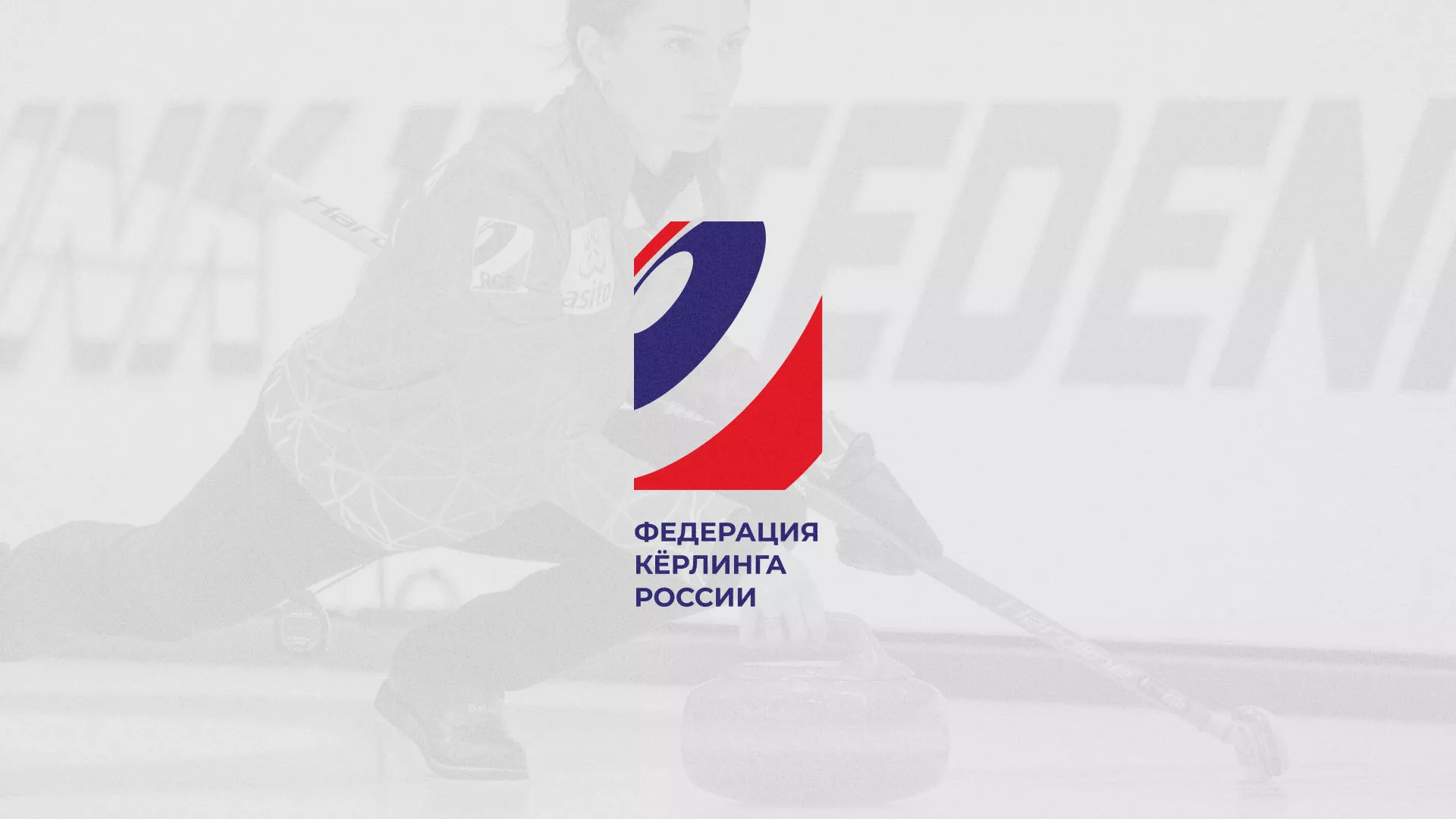 История о том, как мы делали в Дно модуль онлайн-записи для ФКР