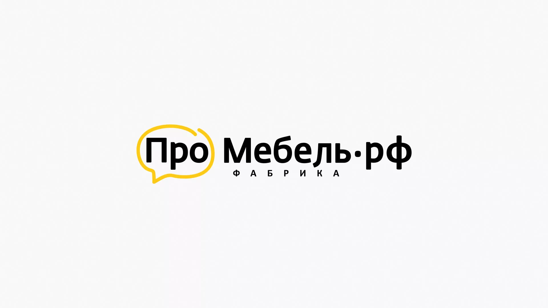 Разработка сайта для производства мебели «Про мебель» в Дно