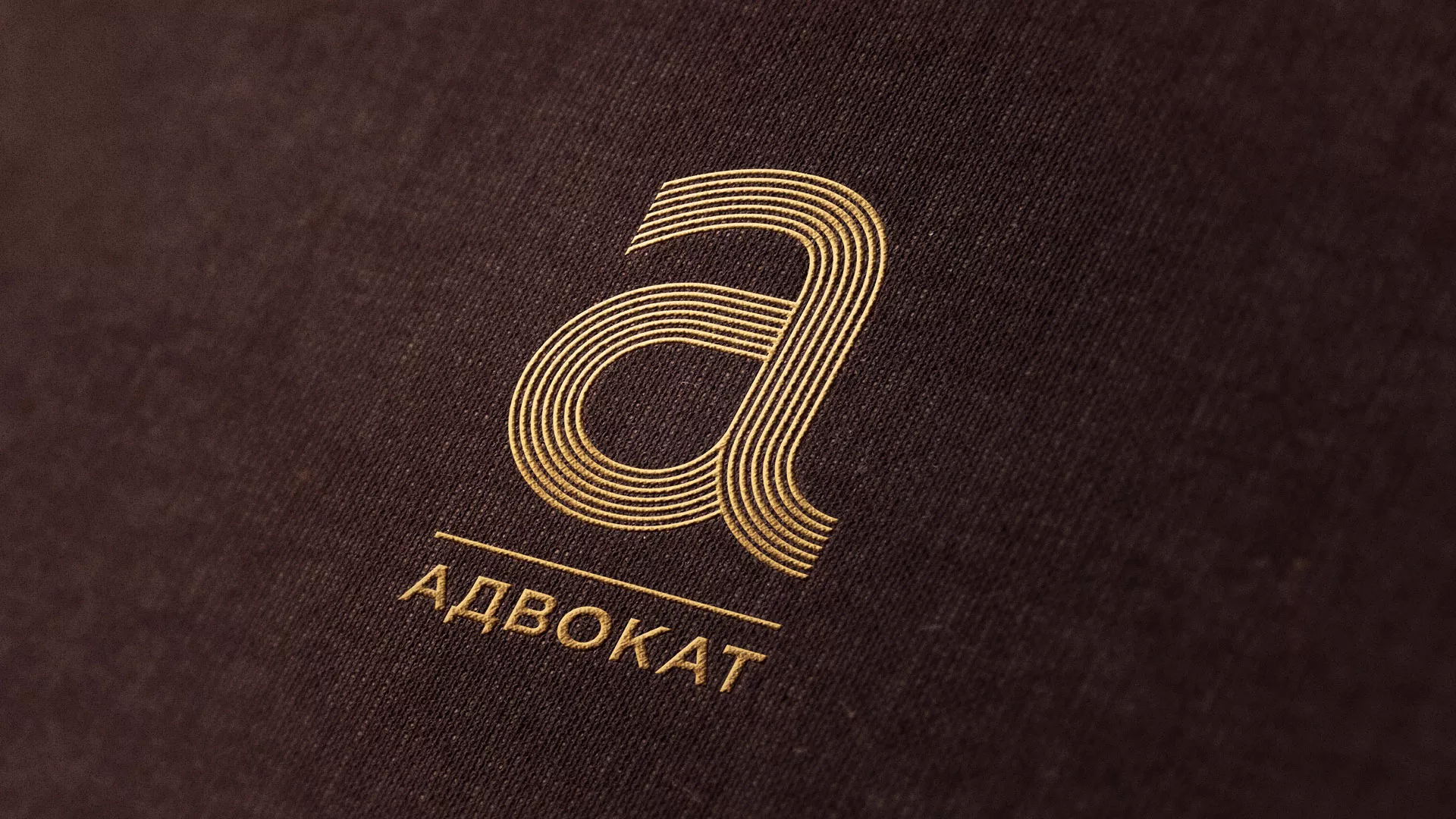 Разработка логотипа для коллегии адвокатов в Дно