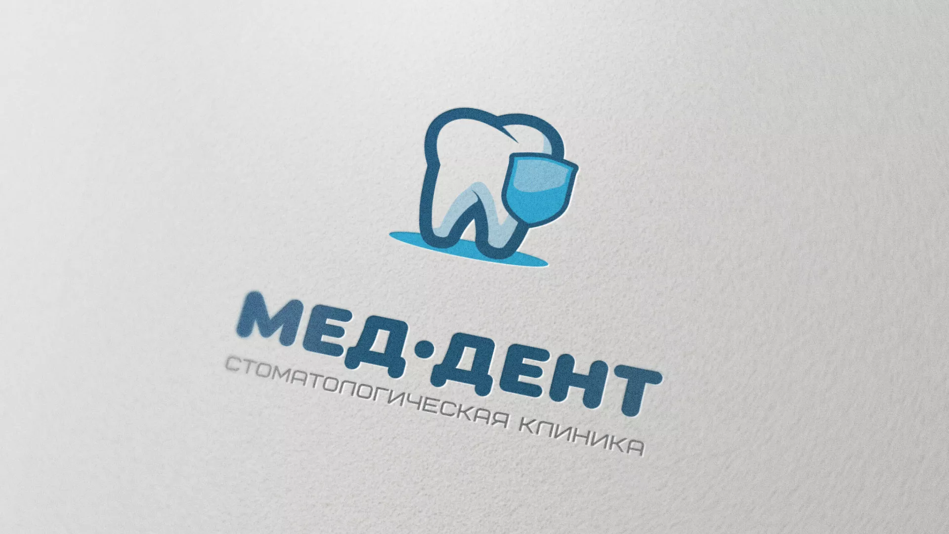 Разработка логотипа стоматологической клиники «МЕД-ДЕНТ» в Дно