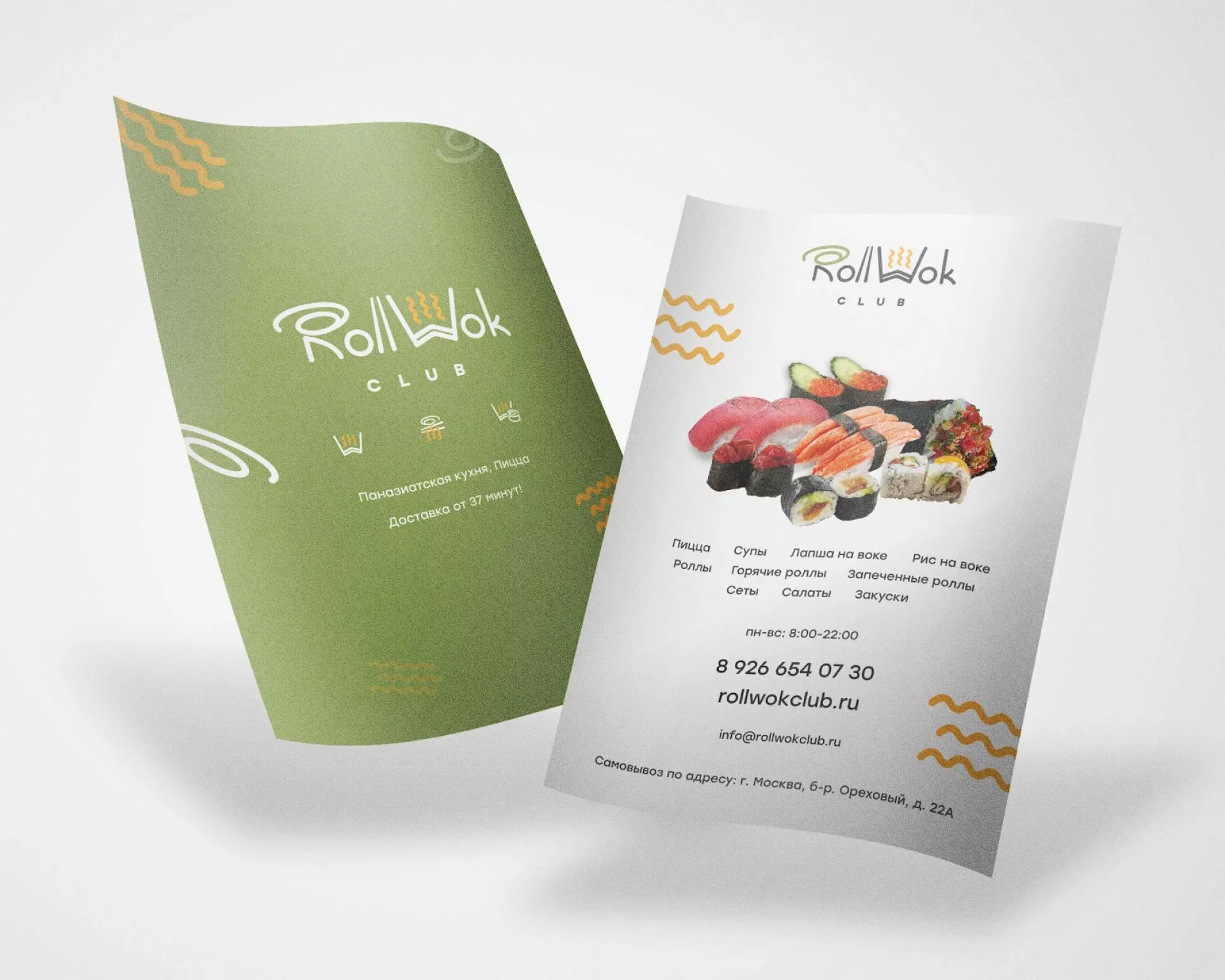 Создание дизайна листовок суши-бара «Roll Wok Club» в Дно