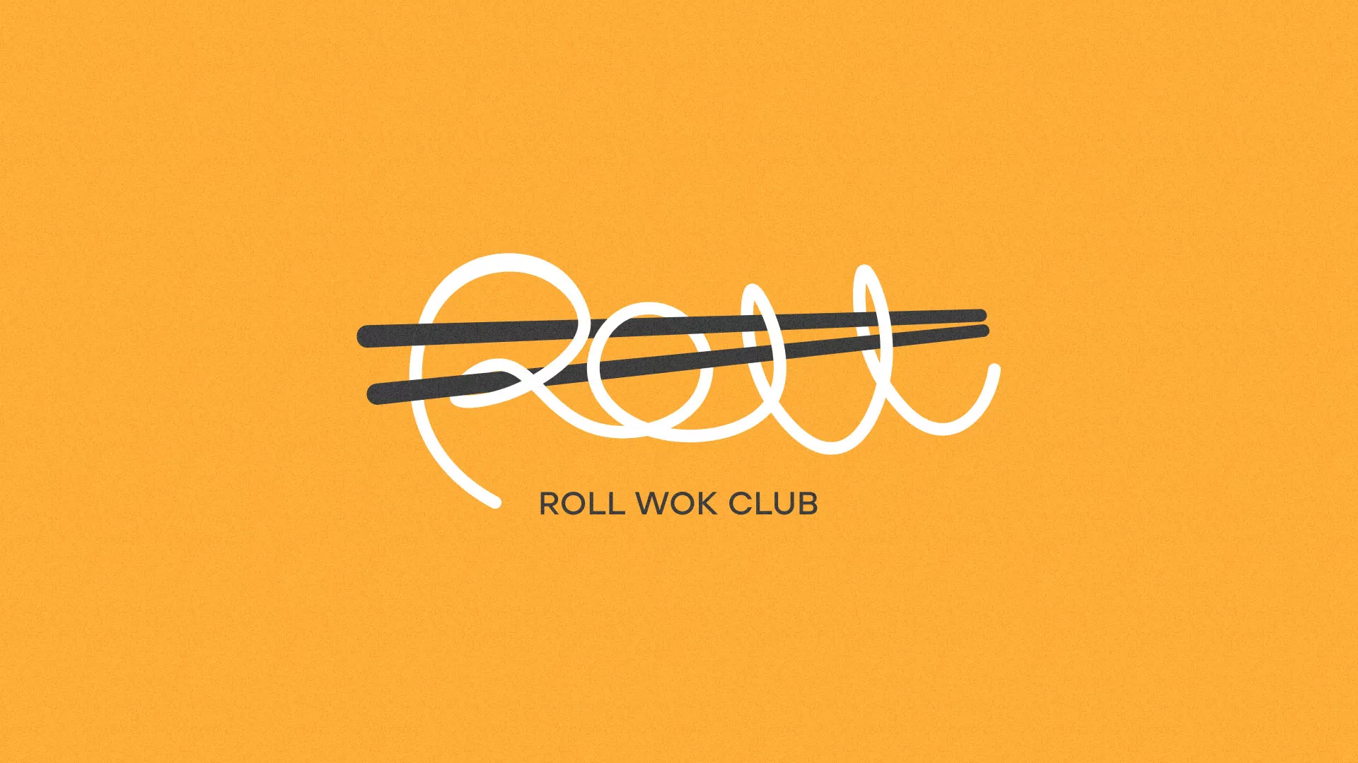 Создание дизайна упаковки суши-бара «Roll Wok Club» в Дно